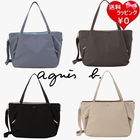 アニエスベー agnes b ハンドバッグ ナイロン 2way ラージ ショルダーバッグ Origami  ブランド 正規品 新品 ギフト プレゼント 人気 おすすめ 誕生日 記念日 クリスマス 送料無料 ラッピング無料