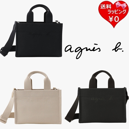 アニエスベー agnes b ショルダーバッグ 2wayトートバッグ  ブランド 正規品 新品 ギフト プレゼント 人気 おすすめ 誕生日 記念日 クリスマス 送料無料 ラッピング無料