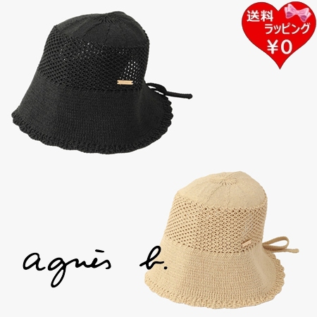 アニエスベー agnes b 帽子 クロシェ ハット ブランド 正規品 新品 ギフト プレゼント 人気 おすすめ 誕生日 記念日 クリスマス 送料無料 ラッピング無料