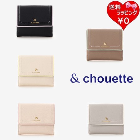 サマンサタバサ &chouette 折財布 アクセントカラー配色折財布