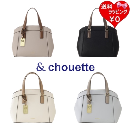 サマンサタバサ アンドシュエット &chouette ハンドバッグ ショルダーバッグ シンプルステッチ 2way  ブランド 正規品 新品 ギフト プレゼント 人気 おすすめ 誕生日 記念日 クリスマス 送料無料 ラッピング無料
