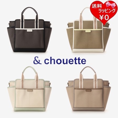 【送料無料】【ラッピング無料】サマンサタバサ アンドシュエット &chouette トートバッグ ショルダーバッグ キャンバス風フェイクレザー 2way  の通販は 14,770円