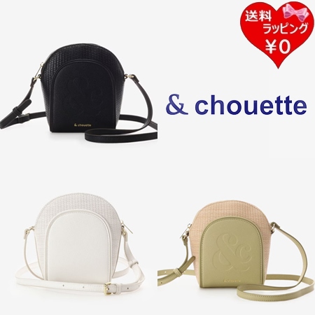 サマンサタバサ アンドシュエット &chouette ショルダーバッグ かごバッグ風  ブランド 正規品 新品 ギフト プレゼント 人気 おすすめ 誕生日 記念日 クリスマス 送料無料 ラッピング無料