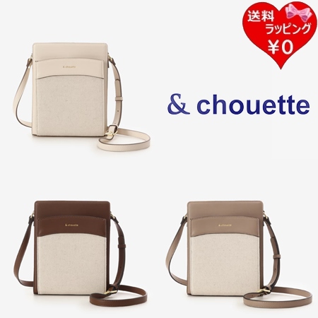 サマンサタバサ アンドシュエット &chouette ショルダーバッグ キャンバス縦型スクエア  ブランド 正規品 新品 ギフト プレゼント 人気 おすすめ 誕生日 記念日 クリスマス 送料無料 ラッピング無料