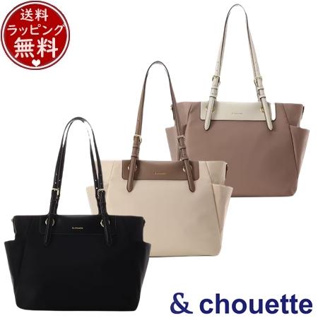 サマンサタバサ アンドシュエット &chouette バッグ トートバッグ キャリーオン ナイロントート  ブランド 正規品 新品 ギフト プレゼント 人気 おすすめ 誕生日 記念日 クリスマス 送料無料 ラッピング無料
