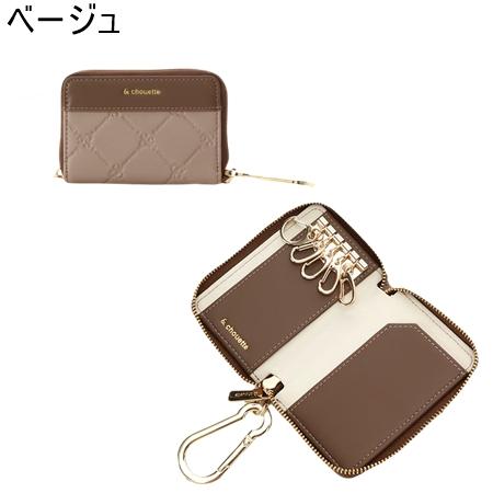 サマンサタバサ アンドシュエット &chouette 型押しモノグラム キーケース  ブランド 正規品 新品 ギフト プレゼント 人気 おすすめ 誕生日 記念日 クリスマス 送料無料 ラッピング無料 サマンサタバサ アンドシュエット &chouette 型押しモノグラム キー