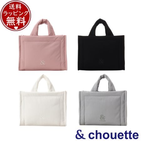 サマンサタバサ アンドシュエット &chouette デイリーカジュアルハンドバッグ  ブランド 正規品 新品 ギフト プレゼント 人気 おすすめ 誕生日 記念日 クリスマス 送料無料 ラッピング無料