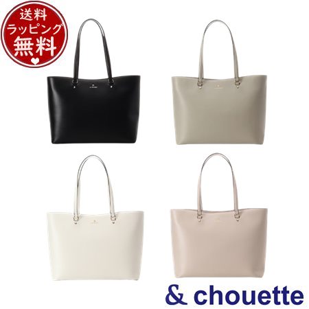 サマンサタバサ アンドシュエット &chouette シンプルA4トートバッグ 通勤 通学  ブランド 正規品 新品 ギフト プレゼント 人気 おすすめ 誕生日 記念日 クリスマス 送料無料 ラッピング無料