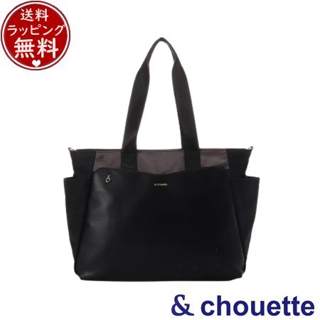 サマンサタバサ アンドシュエット &chouette サンリオキャラクターズコレクション トートバッグ バッドばつ丸  ブランド 正規品 新品 ギフト プレゼント 人気 おすすめ 誕生日 記念日 クリスマス 送料無料 ラッピング無料