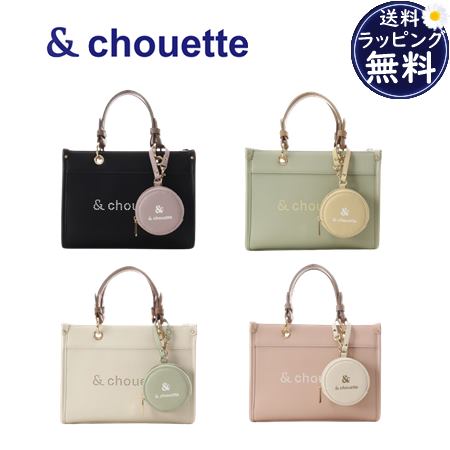 サマンサタバサ アンドシュエット &chouette ポーチ付き ドットロゴデザインハンドバッグ  ブランド 正規品 新品 ギフト プレゼント 人気 おすすめ 誕生日 記念日 クリスマス 送料無料 ラッピング無料