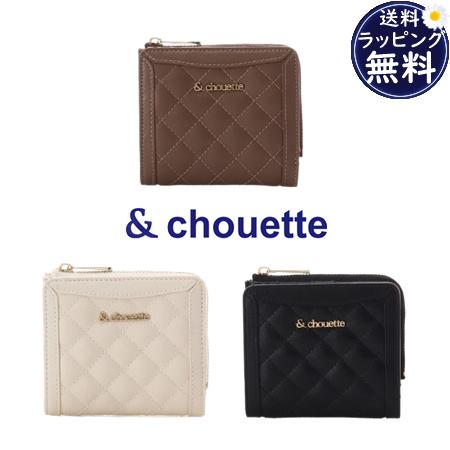 サマンサタバサ アンドシュエット &chouette キルティング 財布 折財布  ブランド 正規品 新品 ギフト プレゼント 人気 おすすめ 誕生日 記念日 クリスマス 送料無料 ラッピング無料