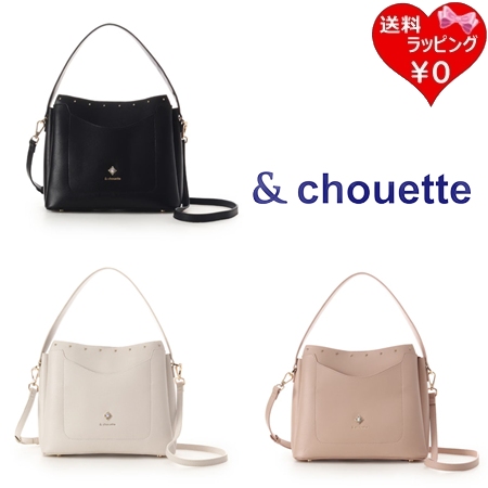 サマンサタバサ アンドシュエット &chouette ハンドバッグ ショルダーバッグ ビジュー３レイヤーズバッグ 2way  ブランド 正規品 新品 ギフト プレゼント 人気 おすすめ 誕生日 記念日 クリスマス 送料無料 ラッピング無料