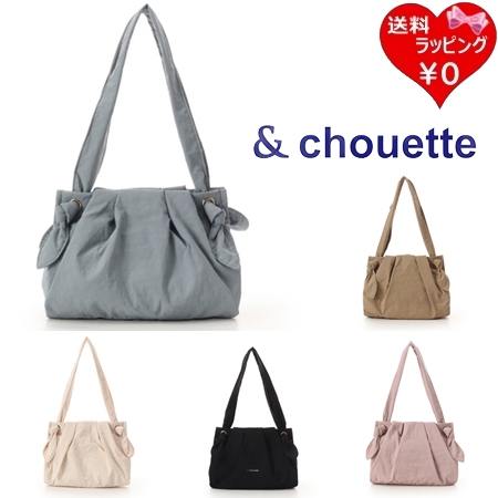 サマンサタバサ アンドシュエット &chouette ハンドバッグ サイドノットデザインバッグ 軽量  ブランド 正規品 新品 ギフト プレゼント 人気 おすすめ 誕生日 記念日 クリスマス 送料無料 ラッピング無料