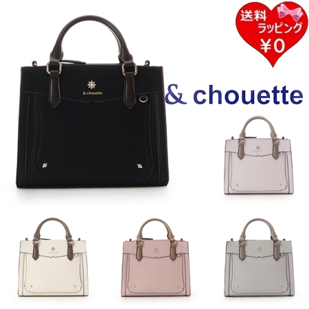 サマンサタバサ アンドシュエット &chouette ハンドバッグ 推し事バッグ クリアポケット付きビジューぬいぐるみバッグ ブランド 正規品 新品 ギフト プレゼント 人気 おすすめ 誕生日 記念日 クリスマス 送料無料 ラッピング無料