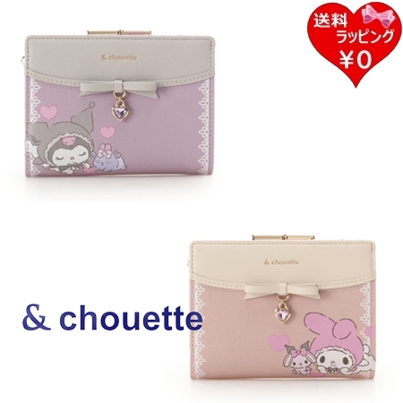 サマンサタバサ アンドシュエット &chouette 財布 折財布 マイメロディ クロミ コレクション  ブランド 正規品 新品 ギフト プレゼント 人気 おすすめ 誕生日 記念日 クリスマス 送料無料 ラッピング無料