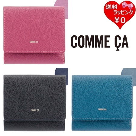 コムサ COMME CA 財布 折財布 二つ折り財布 ミニ財布 モニカ 本革  ブランド 正規品 新品 ギフト プレゼント 人気 おすすめ 誕生日 記念日 クリスマス 送料無料 ラッピング無料