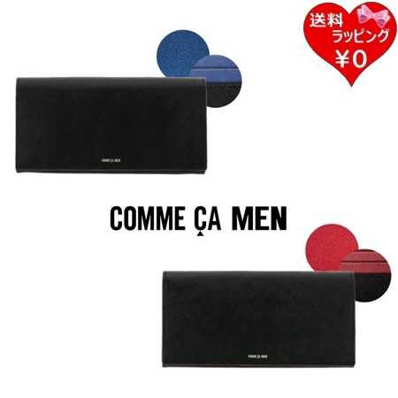 【送料無料】【ラッピング無料】コムサ COMME CA 長財布 かぶせ ロングウォレット コール 大容量 本革  の通販は
