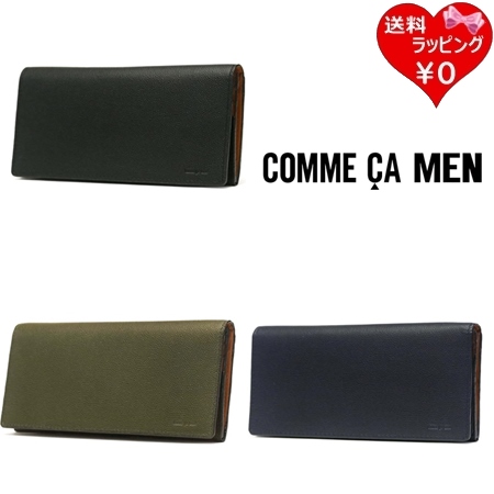 コムサ COMME CA 財布 長財布 かぶせ ロングウォレット バーズ シンプル 本革  ブランド 正規品 新品 ギフト プレゼント 人気 おすすめ 誕生日 記念日 クリスマス 送料無料 ラッピング無料