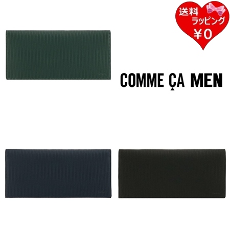 コムサ COMME CA 財布 長財布 薄型 ロングウォレット ロンバスF シンプル 本革  ブランド 正規品 新品 ギフト プレゼント 人気 おすすめ 誕生日 記念日 クリスマス 送料無料 ラッピング無料