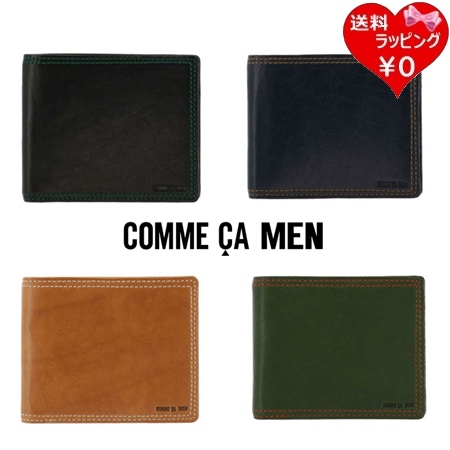 コムサ COMME CA 財布 折財布 二つ折り財布 Rami シンプル  ブランド 正規品 新品 ギフト プレゼント 人気 おすすめ 誕生日 記念日 クリスマス 送料無料 ラッピング無料