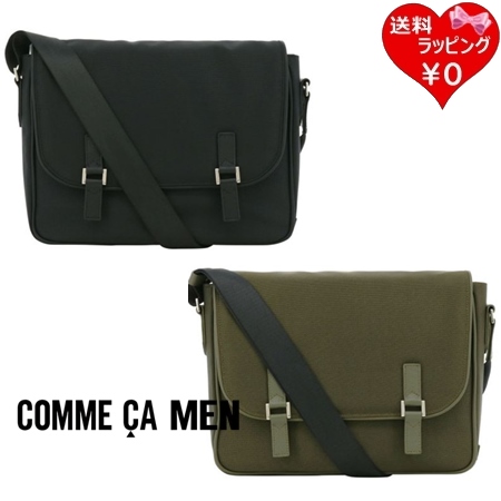 コムサ COMME CA ショルダーバッグ Mサイズ A4 アルミュール ビジネスバッグ PC収納  ブランド 正規品 新品 ギフト プレゼント 人気 おすすめ 誕生日 記念日 クリスマス 送料無料 ラッピング無料