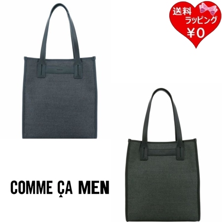 コムサ COMME CA トートバッグ ニーム 縦型 デニム調  ブランド 正規品 新品 ギフト プレゼント 人気 おすすめ 誕生日 記念日 クリスマス 送料無料 ラッピング無料
