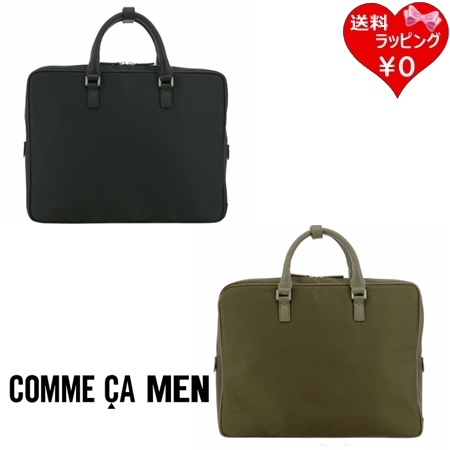 コムサ COMME CA ブリーフケース A4 アルミュール ビジネスバッグ PC収納 ナイロン  ブランド 正規品 新品 ギフト プレゼント 人気 おすすめ 誕生日 記念日 クリスマス 送料無料 ラッピング無料