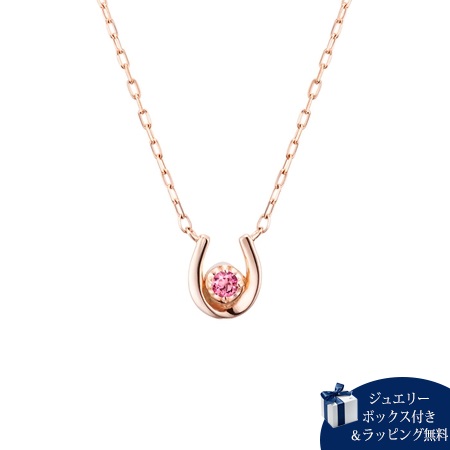 ヨンドシー 4℃ 10月誕生石 K10ピンクゴールド ネックレス トルマリン 