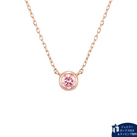 カナルヨンドシー Canal 4℃ ネックレス ラボグロウンダイヤモンド K18ピンクゴールド ネックレス ラボラトリーグロウンダイヤモンド ブランド 正規品 新品 ギフト プレゼント 人気 おすすめ 誕生日 記念日 クリスマス 送料無料 ラッピング無料