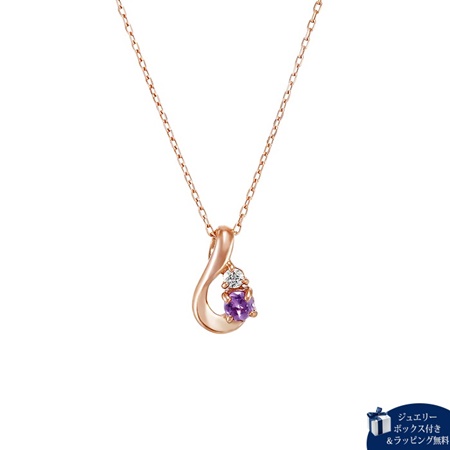 ネックレス ヨンドシー 2月誕生石 K10ピンクゴールド 112136123109 ヨンドシー 4℃ 2月誕生石シルバー 月モチーフ ネックレス （ピンク