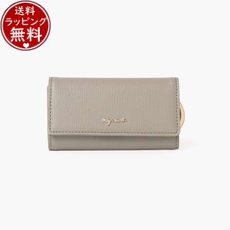 agnès b. グレー キーケース キーポーチ MH18－04 ｜agnès b. VOYAGE HOMME（アニエスベー