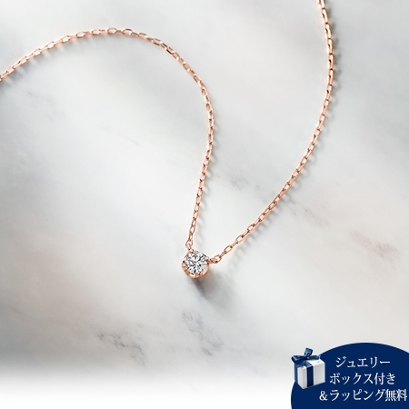 ヨンドシー 4℃ K10ピンクゴールド ネックレス ダイヤモンド ブランド