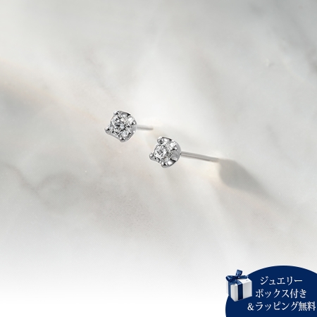 ヨンドシー 4℃ K10ホワイトゴールド ピアス ダイヤモンド ブランド 正規品 新品 ギフト プレゼント 人気 おすすめ 誕生日 記念日 クリスマス 送料無料 ラッピング無料