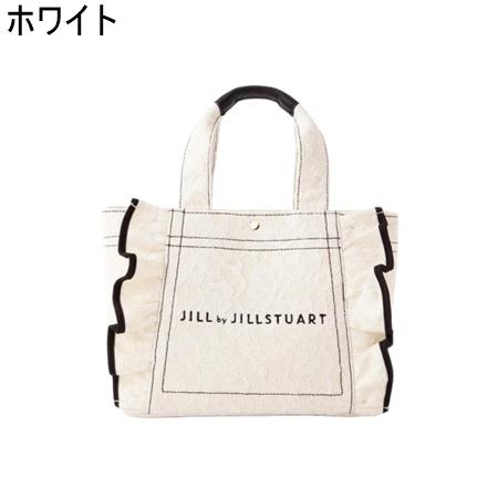 ジル バイ ジルスチュアート JILL by JILLSTUART バッグ トートバッグ レースフリルトートバッグ ブランド 正規品 新品 ギフト プレゼント 人気 おすすめ 誕生日 記念日 クリスマス 送料無料 ラッピング無料_2