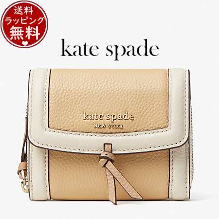 ケイトスペード kate spade 折財布 ノット カラーブロック ぺブル