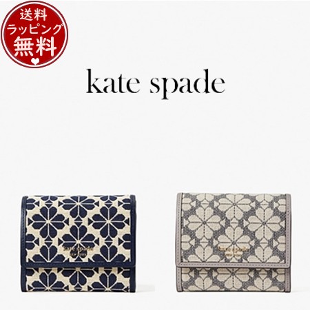 海外ブランド ケイトスペード kate spade 折財布 スペード フラワー