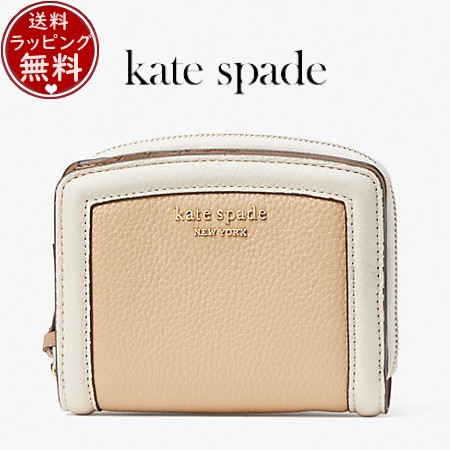 数量は多い ケイトスペード kate spade 折財布 ノット カラーブロック