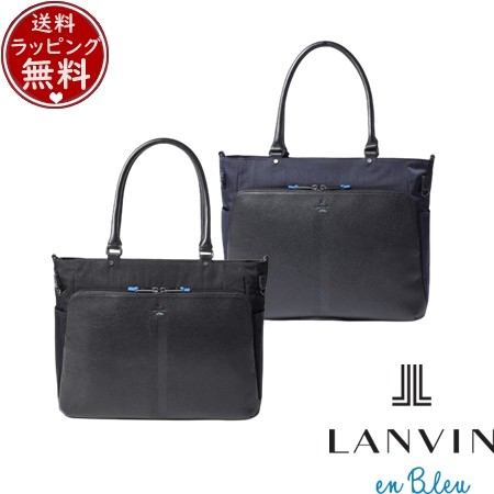 【送料無料】【ラッピング無料】ランバン オン ブルー LANVIN en Bleu バッグ ランス トートバッグ A4 横型