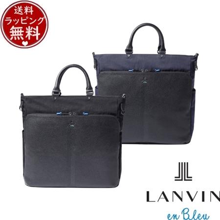 【送料無料】【ラッピング無料】ランバン オン ブルー LANVIN en Bleu バッグ ランス トートバッグ A4 縦型 46,800円