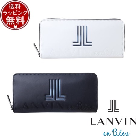 【送料無料】【ラッピング無料】ランバン オン ブルー LANVIN en Bleu 財布 長財布 スウィッシュ ラウンドファスナー長財布 カード段12