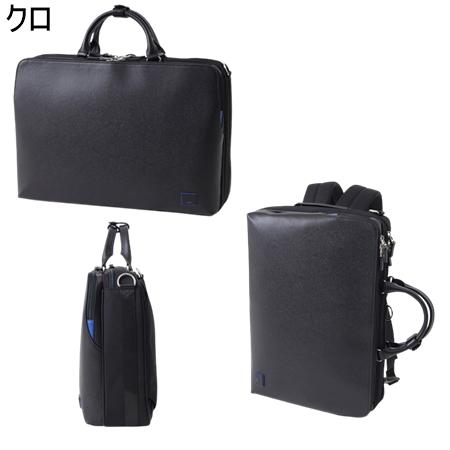 ランバン オン ブルー LANVIN en Bleu バッグ トートバッグ ホームズ ビジネスバッグ B4 3WAY ブランド 正規品 新品 ギフト プレゼント 人気 おすすめ 誕生日 記念日 クリスマス 送料無料 ラッピング無料_1