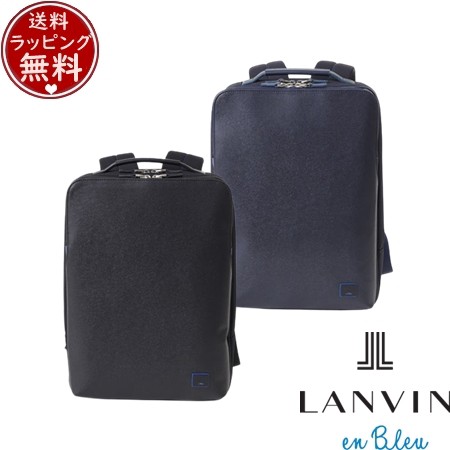 【送料無料】【ラッピング無料】ランバン オン ブルー LANVIN en Bleu バッグ デイパック リュック ホームズ ビジネスリュック A4