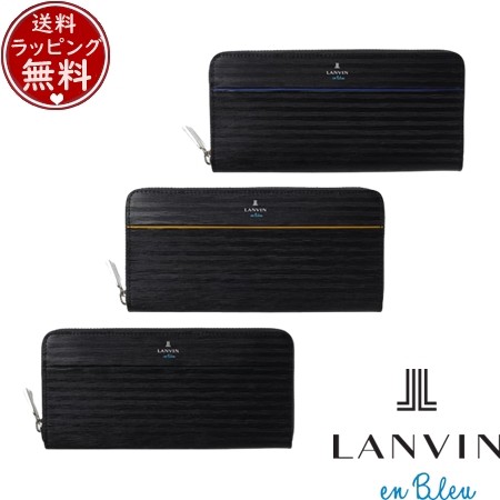 【送料無料】【ラッピング無料】ランバン オン ブルー LANVIN en Bleu 財布 ロージュ 長財布 ラウンドファスナー カード段13