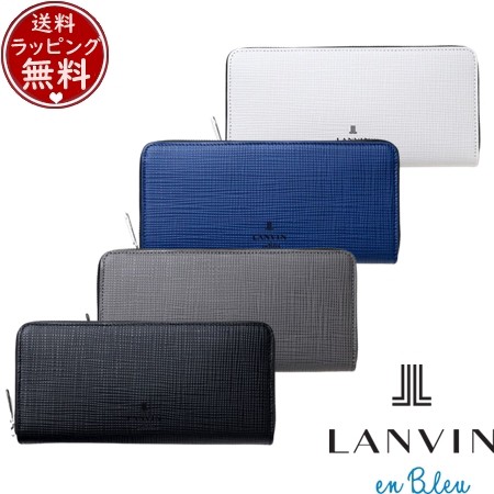 【送料無料】【ラッピング無料】ランバン オン ブルー LANVIN en Bleu 財布 ゼブダ 長財布 ラウンドファスナー カード段12