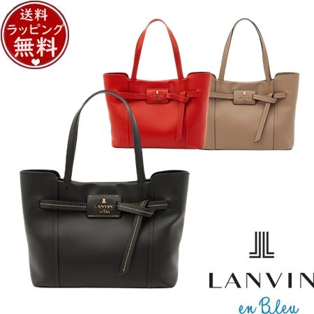 ランバン オン ブルー LANVIN en Bleu バッグ フォスター トートバッグ  ブランド 正規品 新品 ギフト プレゼント 人気 おすすめ 誕生日 記念日 クリスマス 送料無料 ラッピング無料