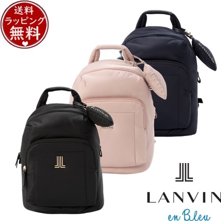 【送料無料】【ラッピング無料】ランバン オン ブルー LANVIN en Bleu バッグ デイパック リュック パッフィー バックパック  の通販は 38,000円