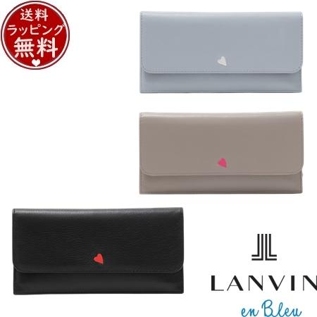 ランバン オン ブルー LANVIN en Bleu 財布 長財布 カルラ 薄マチ財布 長財布  ブランド 正規品 新品 ギフト プレゼント 人気 おすすめ 誕生日 記念日 クリスマス 送料無料 ラッピング無料
