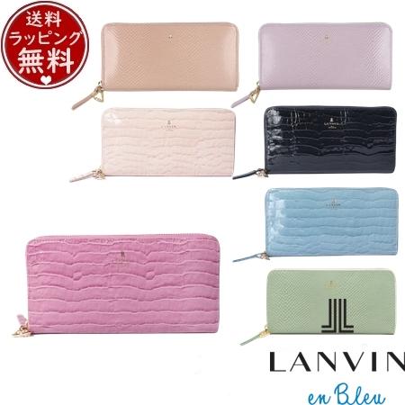 ランバン オン ブルー LANVIN en Bleu 財布 長財布 マゼンダ 財布 長財布ラウンドファスナー  ブランド 正規品 新品 ギフト プレゼント 人気 おすすめ 誕生日 記念日 クリスマス 送料無料 ラッピング無料