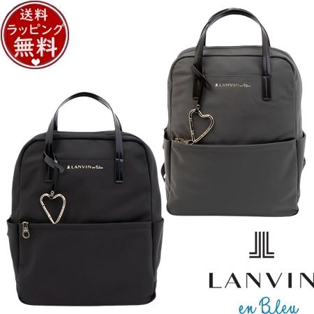 ランバン オン ブルー LANVIN en Bleu バッグ デイパック リュック マルク バックパック  ブランド 正規品 新品 ギフト プレゼント 人気 おすすめ 誕生日 記念日 クリスマス 送料無料 ラッピング無料
