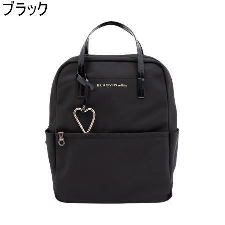 ランバン オン ブルー LANVIN en Bleu バッグ デイパック リュック マルク バックパック  ブランド 正規品 新品 ギフト プレゼント 人気 おすすめ 誕生日 記念日 クリスマス 送料無料 ラッピング無料_1